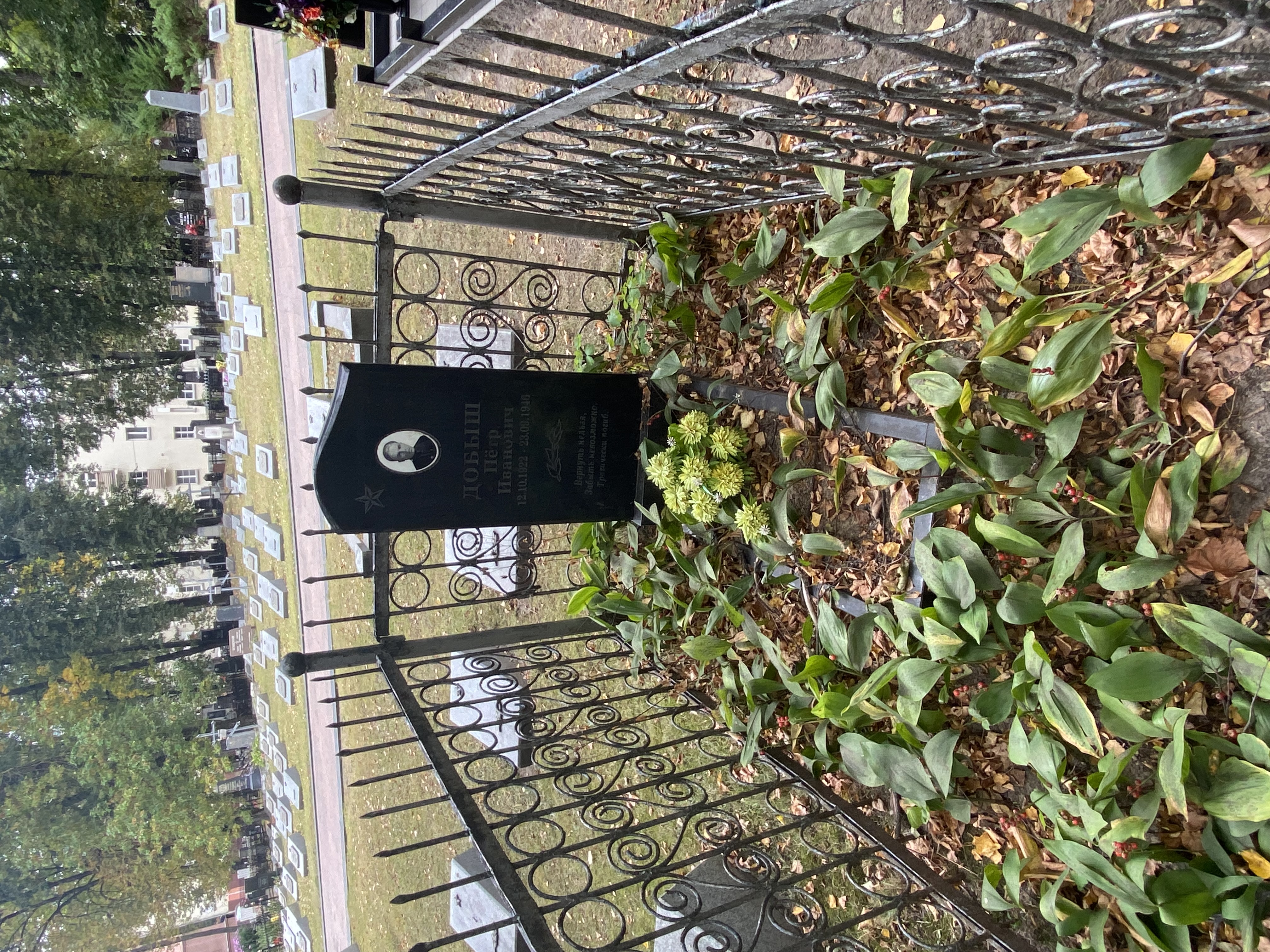 Фотография надгробия